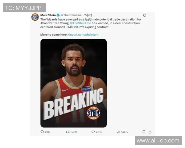 美记分析特雷杨交易概率高达91库明加CJ保罗同样成为热门目标