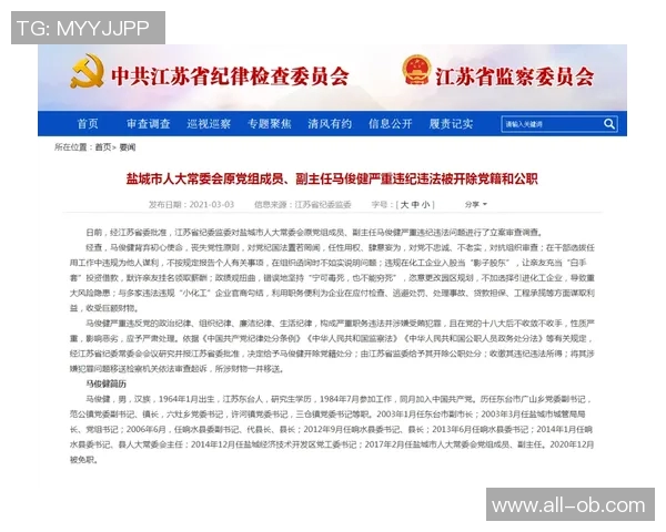 冬季转会期红军引进三名中卫新星分析风险与收益的赌博策略